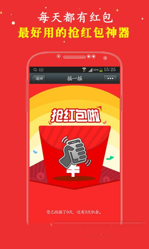 6K红包王最新版图标