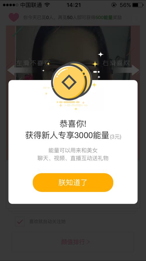 富聊安装