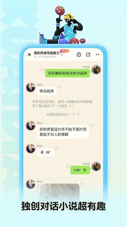 快点阅读旧版本2