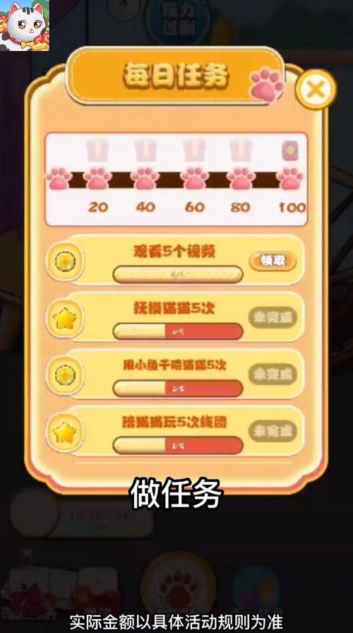 养猫猫赚红包v1.0