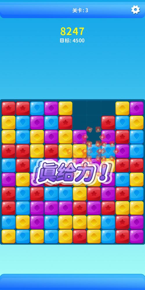 全民消除寻宝赚钱版
