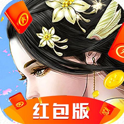 妖姬录红包版图标