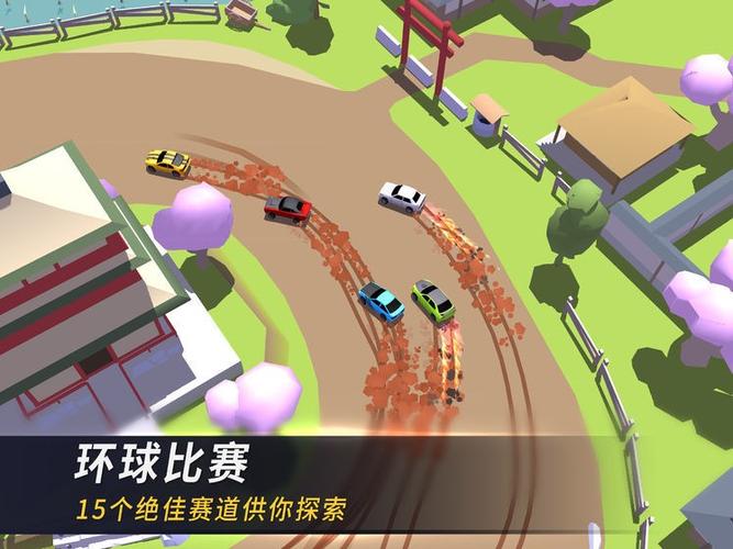 我漂移最牛红包版