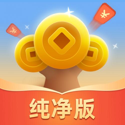 成语摇钱树纯净版赚钱