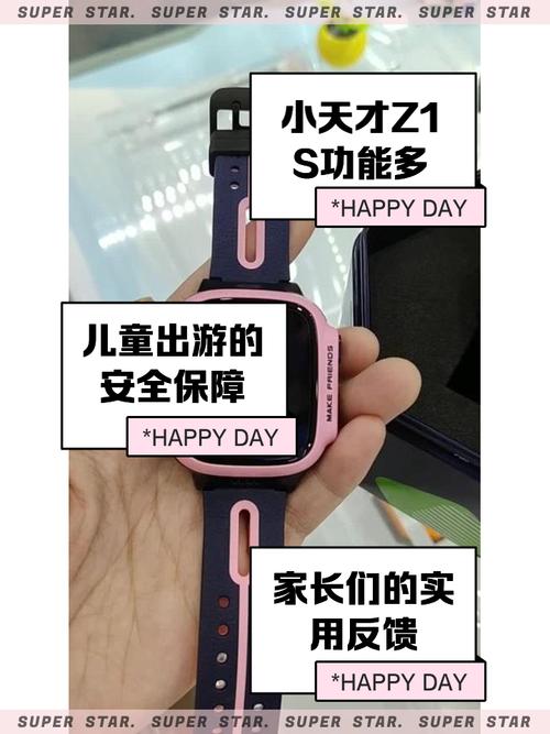 奥运小天才