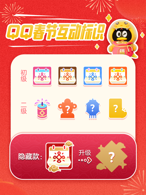 情迁qq1.1.11内置红包挂官方最新版图标