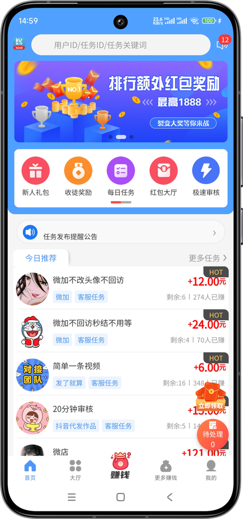众闲帮平台
