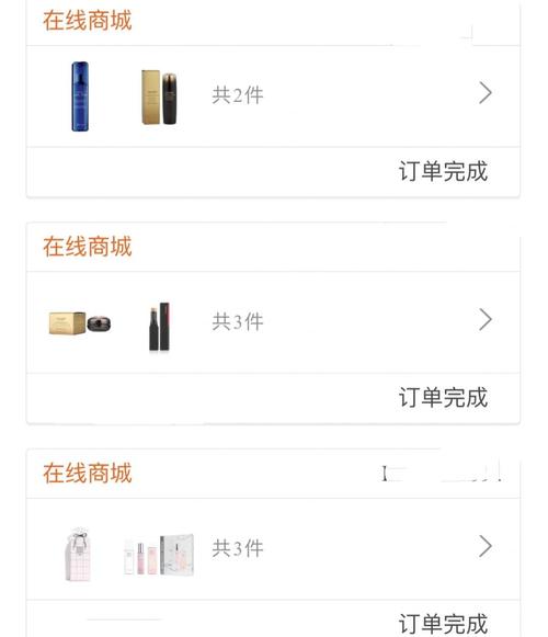 上海日上免税店官