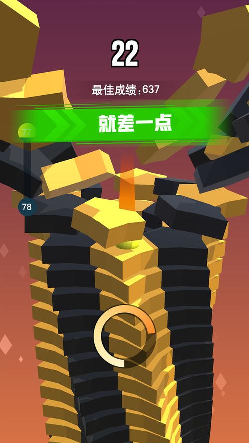 一跳到底红包版
