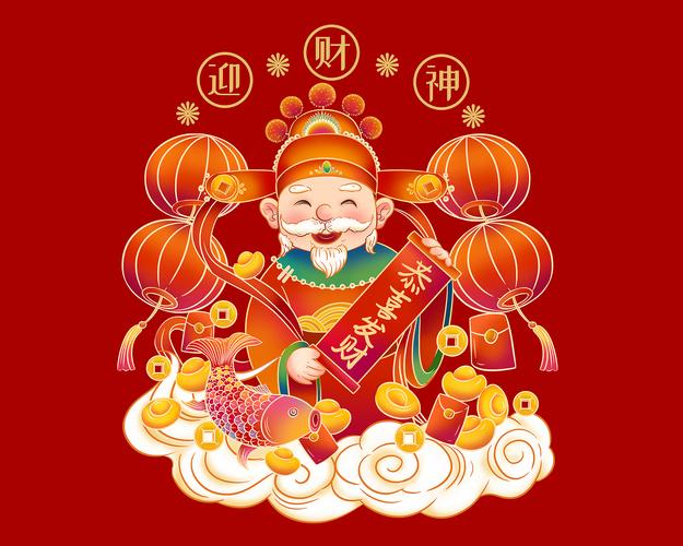 财神驾到红包群
