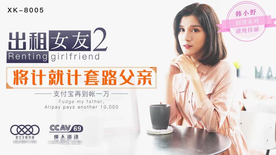 佳丽传媒