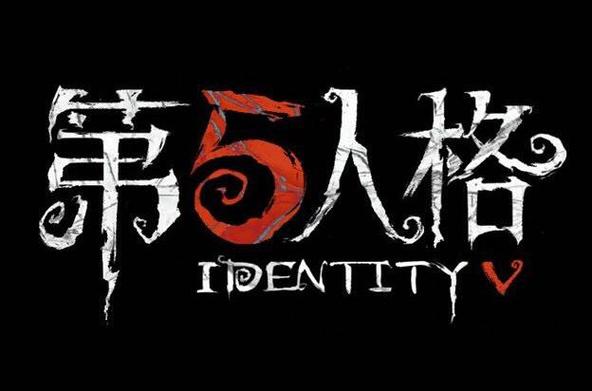 人格邻居