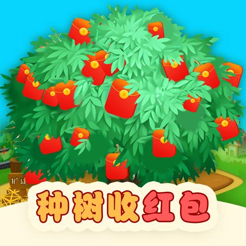 开心小果园赚钱图标