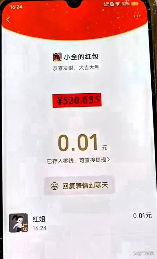 我太南了红包版
