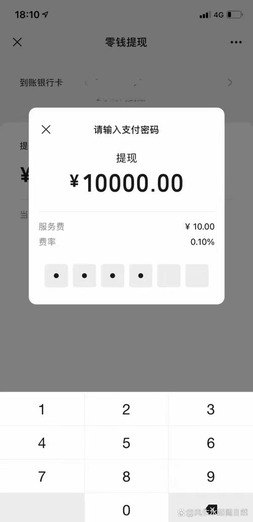 钱多码