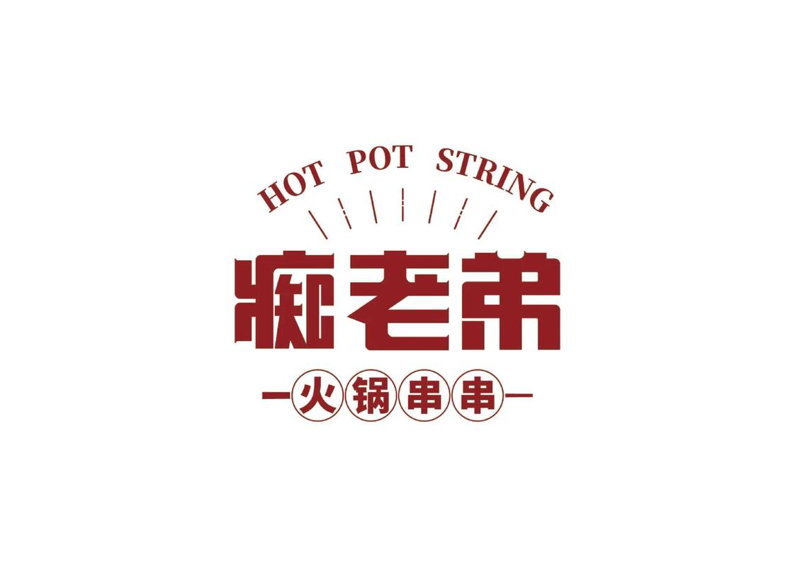 串串火锅谢广坤版图标