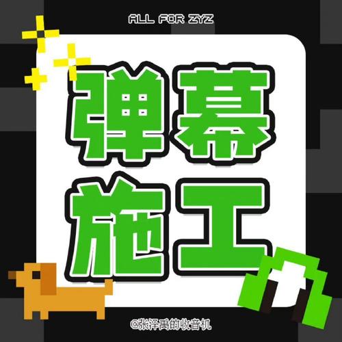 满天雷埋雷附授权