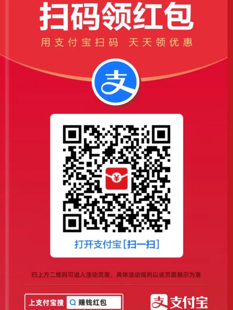 给你十个亿红包版