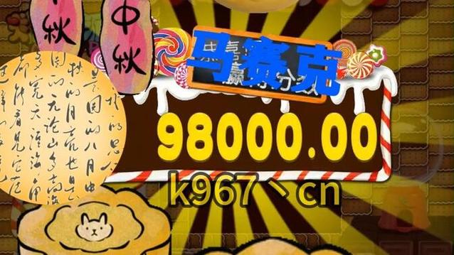 糖果爆爆乐红包版