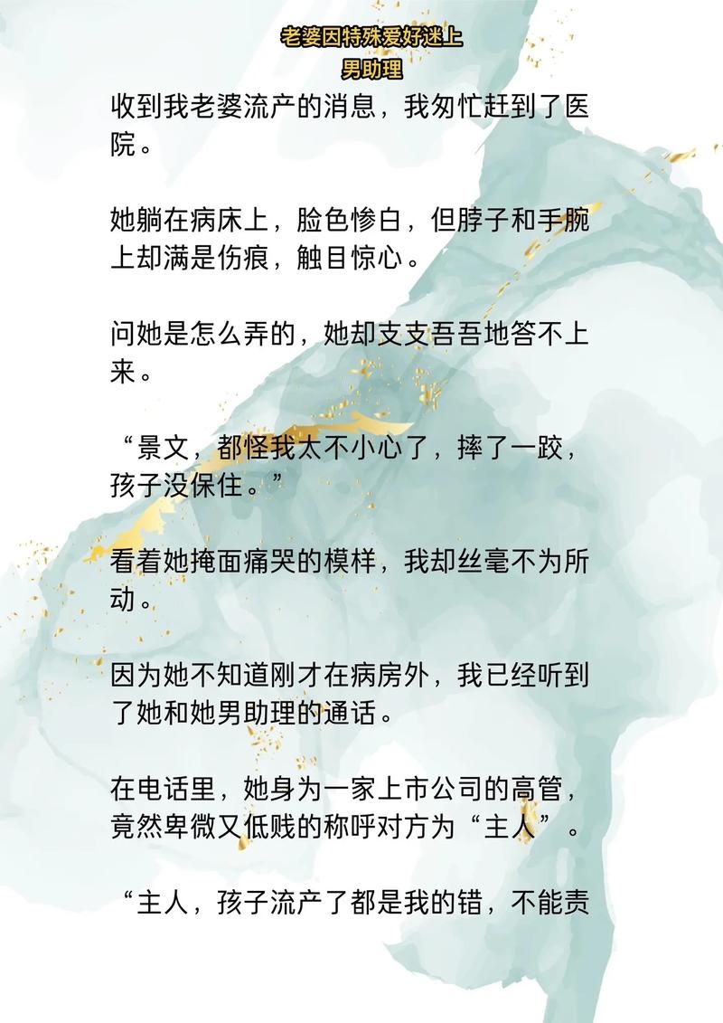 琦书屋免费小说