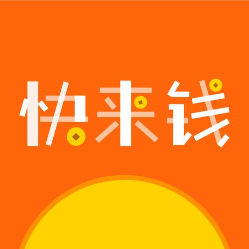 快来钱赚钱官网图标