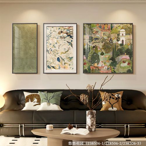 悠悠花园
