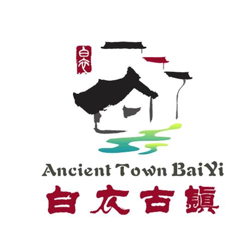 无忧古镇正版