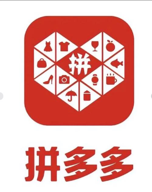 拼多多无限助力截