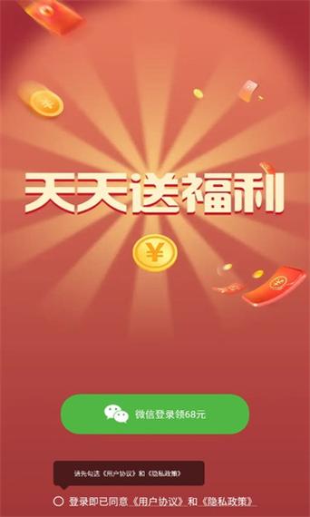 天天养娃红包版图标