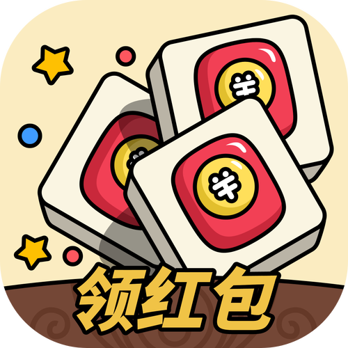 方块点点消领红包图标