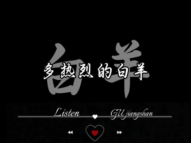 白羊阅读赚钱图标