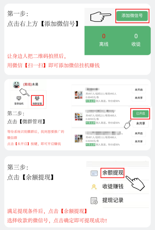 天天挂机赚钱app手机版