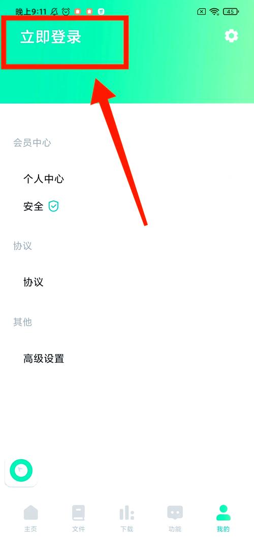 薄荷任务平台官网