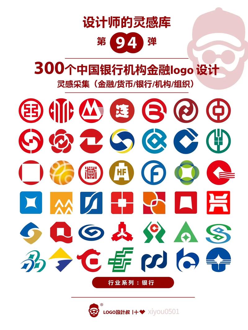 钱行