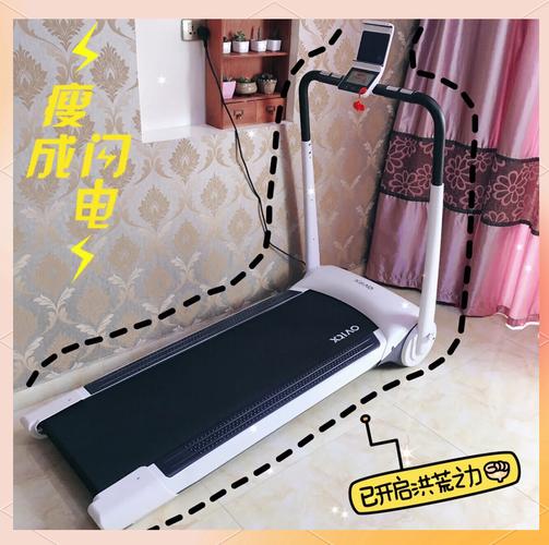 小乔跑步机