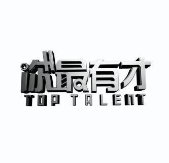 我超级有才图标