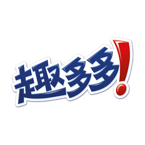 趣多帮2021最新版