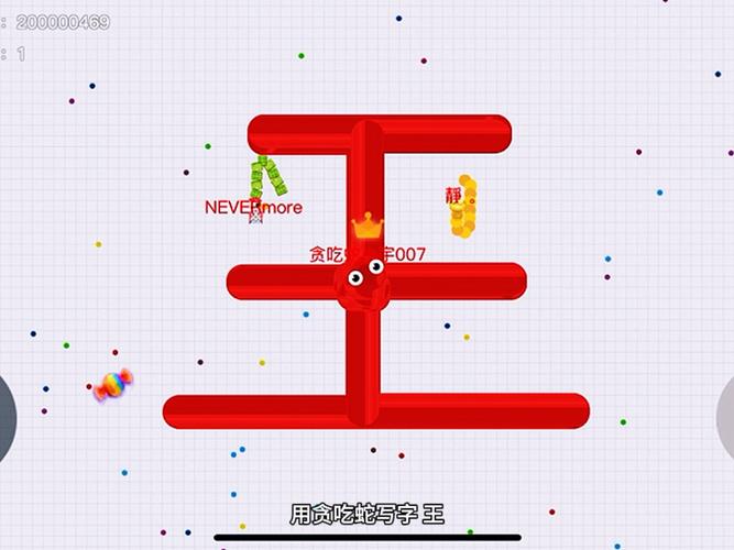 贪吃蛇在线提现版图标