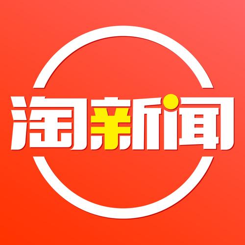 淘新闻app下载安装图标