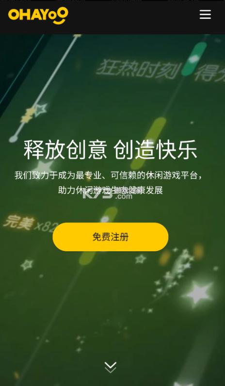 Ohayoo游戏盒图标