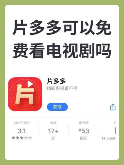 多多短视频2022v1.0