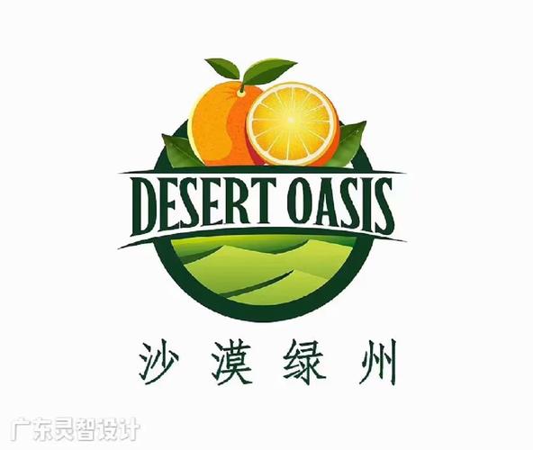 DGF世界沙漠绿图标