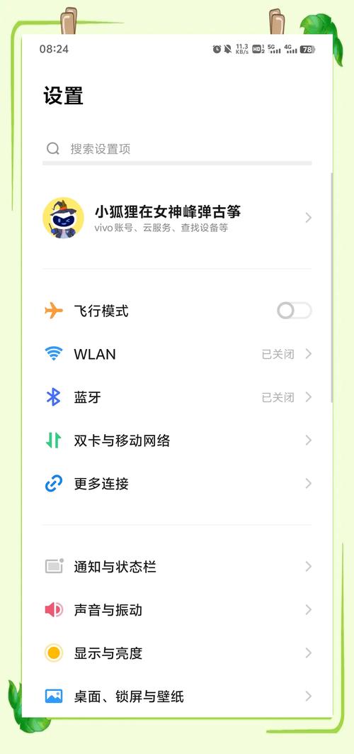 无名网9wm9入