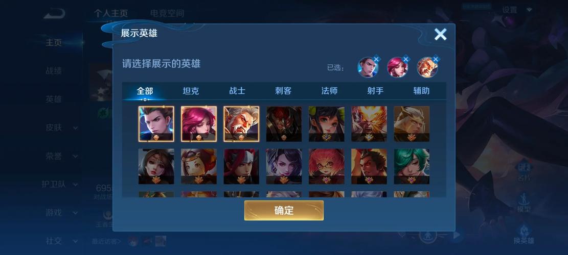 英雄救我游戏
