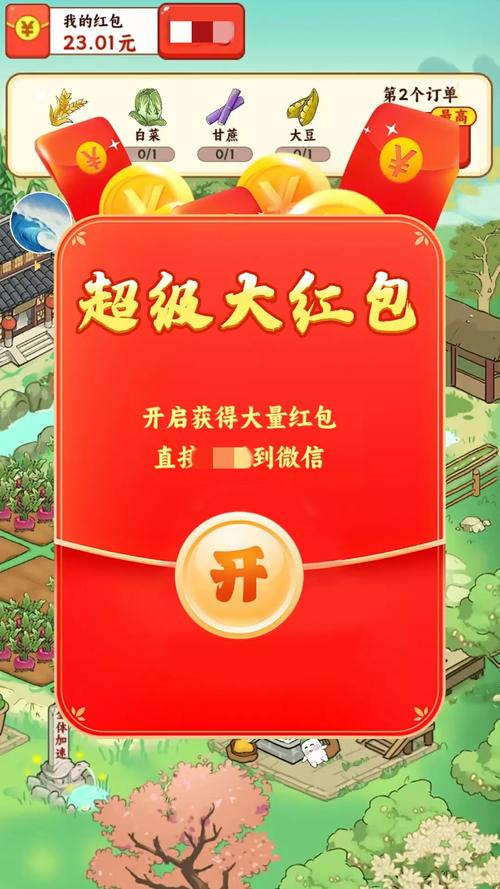 招财客栈红包版