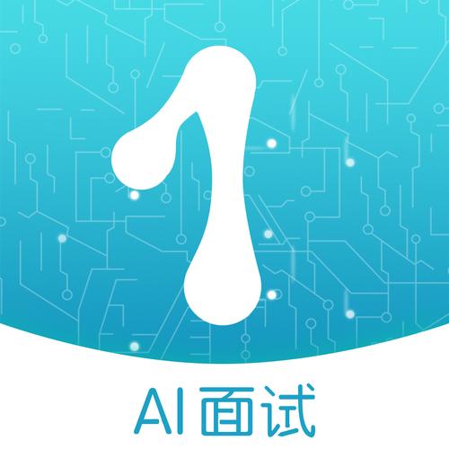壹面AI面试手机图标