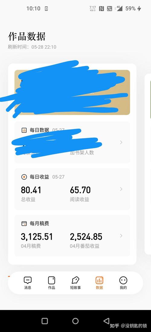 学生一天赚20的