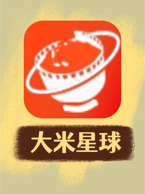 米粒星球永久分红图标