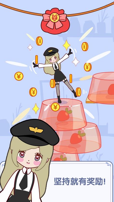 果冻女孩领红包版