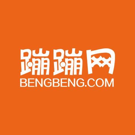 蹦蹦网2020游